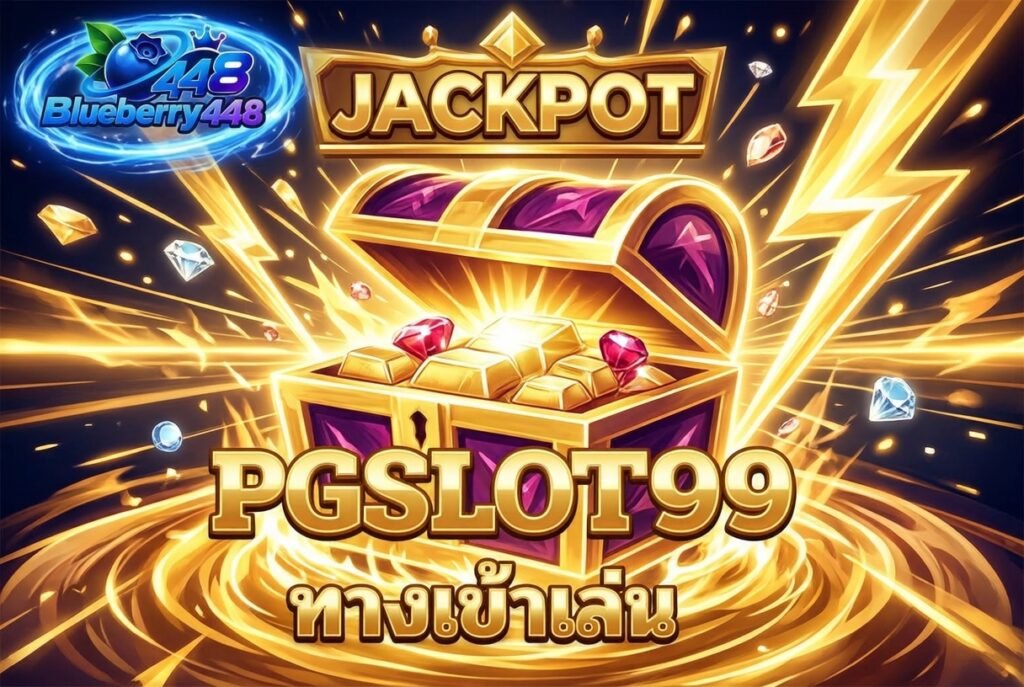 PGSLOT99 ทางเข้า ระบบสมาชิก เกมออนไลน์ และการตรวจสอบความปลอดภัย