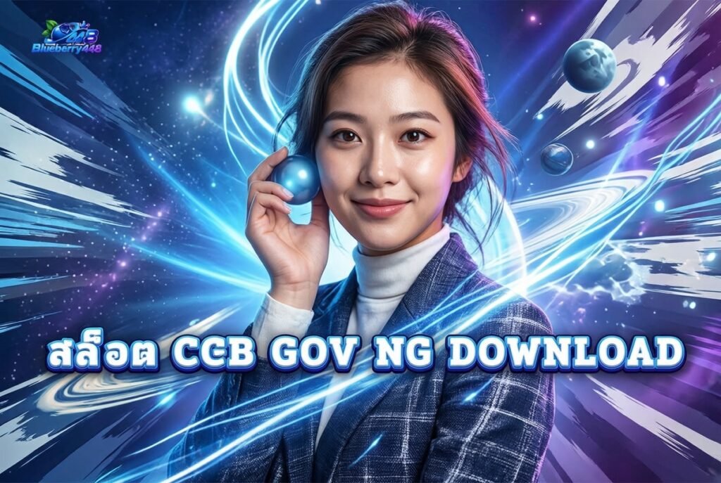 สรุปข้อมูลเกี่ยวกับ สล็อต ccb gov ng download